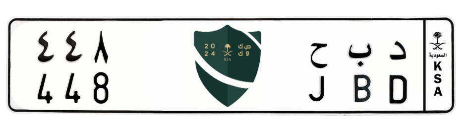 لوحة د ب ح 448